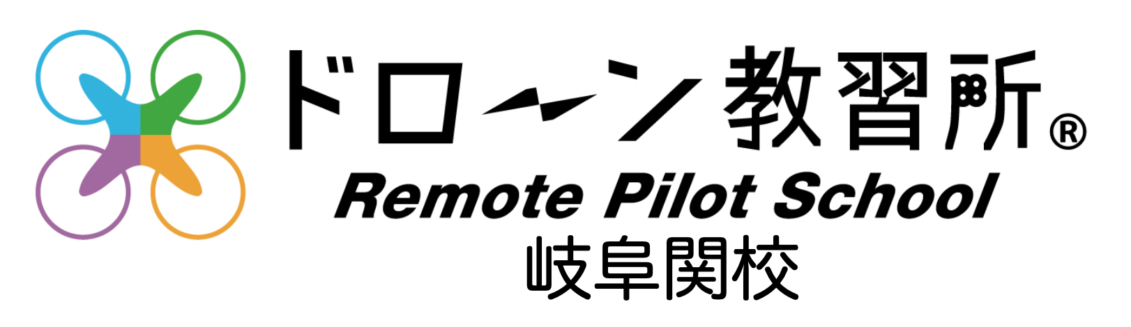 岐阜県関自動車学校株式会社